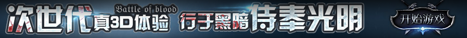 泗水县新闻网