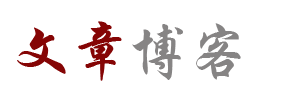 泗水县新闻网